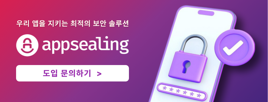 appsealing contact